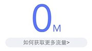 阿里巴巴推流量钱包 让剁手党边败家边赚流量