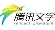 腾讯文学收购盛大文学只待宣布 已接入起点