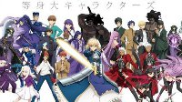 《Fate/stay night UBW》将推出25款等身大角色周边产品