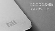 小米新品鼠标垫曝光 一块铝板的艺术之旅