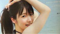内田真礼最新泳装杂志写真公开 事业线变深了？
