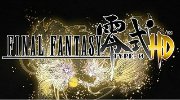 《最终幻想：零式HD》典藏版公布 金色太耀眼