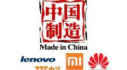 国外评全球手机厂商排行榜：国产手机占一半
