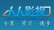人人影视从未复活 怒谴责山寨：高智商都懂的