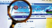春运抢票全攻略 再也不用站着回家过年了