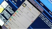 小米4S发布时间曝光 外观致敬HTC？