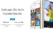 俄罗斯iPhone 6再开卖价格暴涨：顶农村一套房