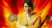新“宗师”练老“功夫” 1月内地影市前瞻