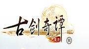 共襄盛事 《古剑奇谭OL》限量封测亮点纷呈