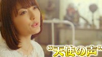 听天使在唱歌 花泽香菜节目中现场演唱新单曲 视频公开