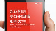 小米自制系统MIOS再曝光 基于Firefox图便宜