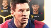晒FIFAOL3新赛季妖人数据 得海量礼包Q币！