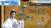 如果三国变成一个统一的国家 名将们会做什么