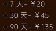 《魔兽世界》月卡收费曝光？一周20元良心暴雪
