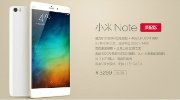 小米Note顶配版公布 搭载骁龙810售价3299元