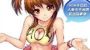 找不到对象也这么有爱 点评最具创意的404网页