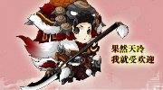 数计山河 《古剑奇谭OL》限量封测“最”数据
