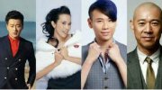央视春晚公布首批明星阵容 大牌明星齐亮相