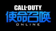 CODOL正式服 1月20日停机更新公告