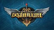 小心！《英雄联盟》安装程序被曝感染木马