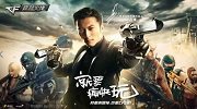 CF新版本前瞻：增加塔防模式 全新地图曝光