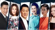 春晚大牌齐亮相 春哥首登场 众娘炮杀马特加盟
