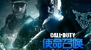 老外热评CODOL最新宣传片 可惜玩不上