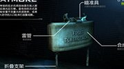 为了平衡？盘点那些惨遭削弱的武器技能