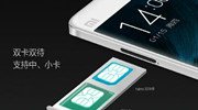 小米大招：iPhone免费换小米Note 果粉转米粉