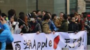 杭州APPLE店开业被果粉挤爆 地铁封站公交改道