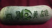 《风暴英雄》玩家随手拍 这脑洞创意简直绝了