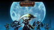 抄暗黑3？《暗黑破坏女神》开测 傻傻分不清楚