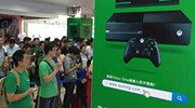 游戏机全国解禁 不再只限于上海自贸区