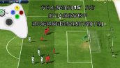《FIFA OL3》电梯球教学视频