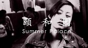 国外的大奖国内的禁断 那些年心照不宣的禁片