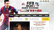 游民《FIFA Online3》专区变装上线 更加专业