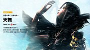 《剑灵》日服更新白青山脉 轻灵版南皇后BGM