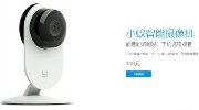 小米摄像机安全遭质疑 雷军发微博澄清此事