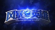 《风暴英雄》萌妹翻唱GANK 何以体吐槽众英雄
