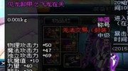 《地下城与勇士》2015年春节礼包内容大爆料