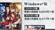 日本实乃PC玩家的地狱 几乎被Steam抛弃
