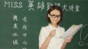 LOL知名解说Miss签约金2000万 新直播方式露脸