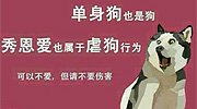 闲聊：情人节上班有好处 大过节你不LOL？