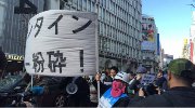 单身宅不干了？日本人游行要求“粉碎情人节”
