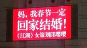为啥你妈要逼你结婚？