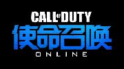 使命召唤online（CODOL）新年武器大礼包 新春礼包CDK每日免费送