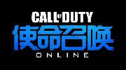 使命召唤online（CODOL）新年武器大礼包 新春礼包CDK每日免费送
