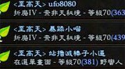 《暗黑3》2.2.0补丁测试截图 奈非天秘境泄露