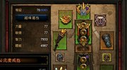 《暗黑3》打孔器在下个补丁中有100的堆叠数