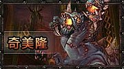《炉石传说》新卡牌遭泄露 黑石山副本已确定